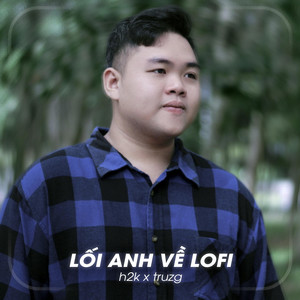 Lối Anh Về (Lo-Fi|Version 1)