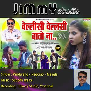 Jimmy Studio - Vellisi Vellisi Wato na (feat. Pandurang Meshram, Nagorao Purke, Mangla & Subodh Walke)