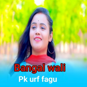 Bangal wali