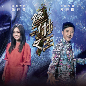 That's Called Life (Live)