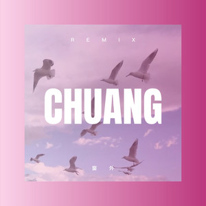 千纸鹤