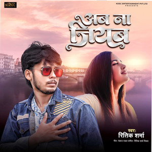 Ab Na Jiyab - Single