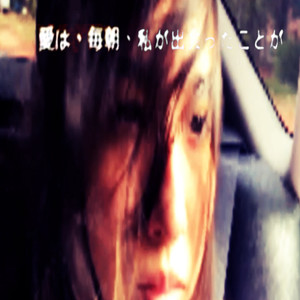 4Chan Luv! (Explicit)