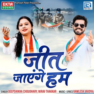 Jeet Jayenge Hum (Original)