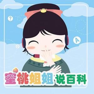 _253_为什么用报纸擦玻璃会特别干净