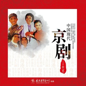 智斗