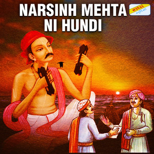 Narsinh Mehta Ni Hundi