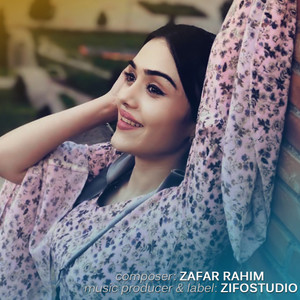 Минусовка, Бету мешам девона