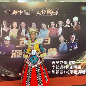 再见亦是朋友