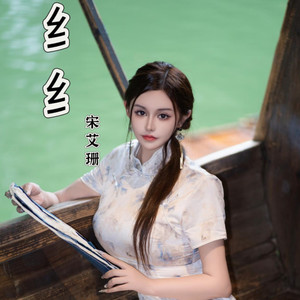 隔空对话 (DJ炮哥 2024 Remix)