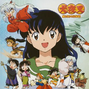 メインキャストからのメッセージ～渡辺久美子 (主角们的致词 渡边久美子) (ボーナストラック)