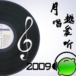 锦囊妙计 (Single Version)