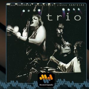 To Waltz Ton Mation (Live)