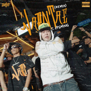 JARN TAE (Remix V4|Explicit)