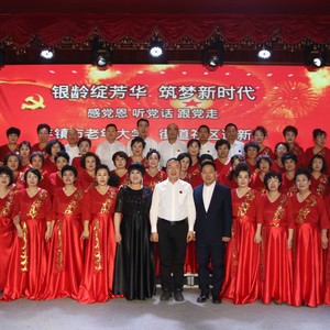 丰镇市老年大学校歌