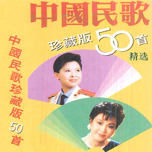 梁山伯与祝英台