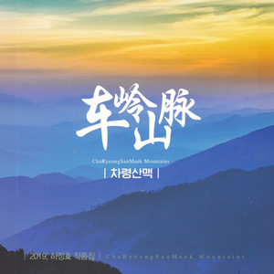 잘바위 (标識石)