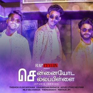 Chennai Oda Chella Pillai (feat. Vaaheesan Rasaiya & Advik)