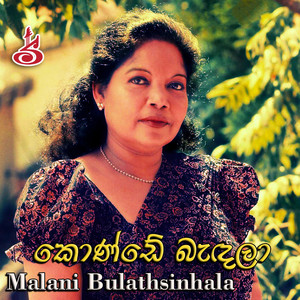 Konde Badala