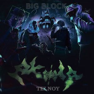 Big Block (Explicit)