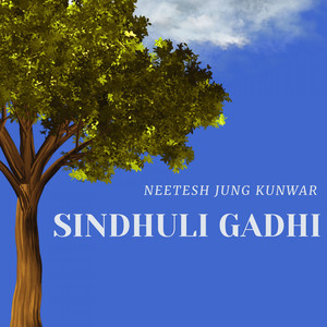 Sindhuli Gadhi