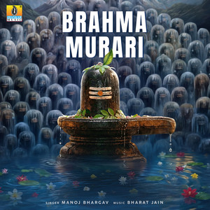 Brahma Murari