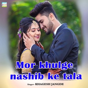 Mor khulge nashib ke tala