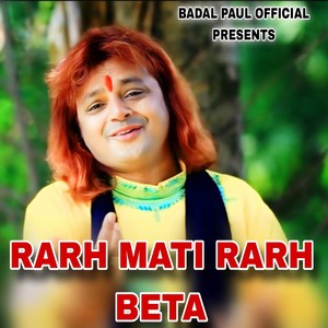 RARH MATI RARH BETA