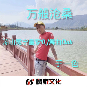 你只是偶尔被需要