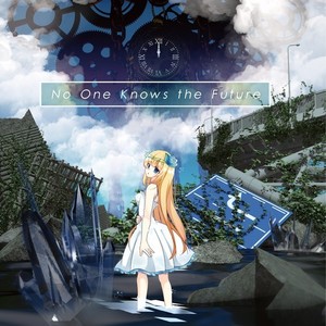 cross the future (Extended)