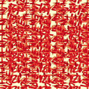 Hate Me Love Me (Explicit)