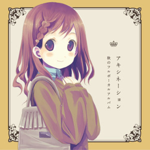 ハートシグナル