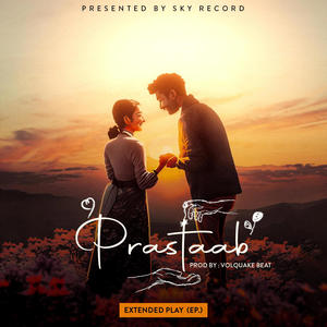 First Love (feat. Durdharsa)