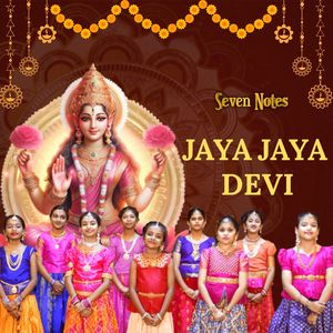 Jaya Jaya Devi