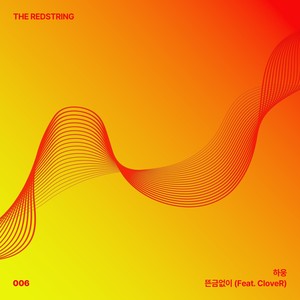 THE REDSTRING Vol.6