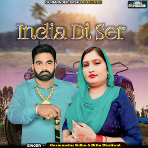 India Di Ser