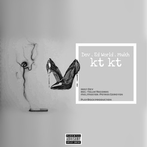 Kt Kt (Explicit)