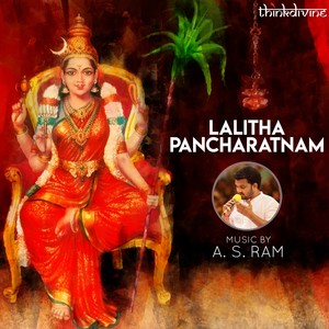 Lalitha Pancharatnam