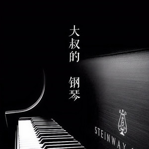 旅行的意义 (Inst.)