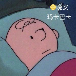 耶 ( •̀ ω •́ ) y (Prod by YzzBeats&WayMen)