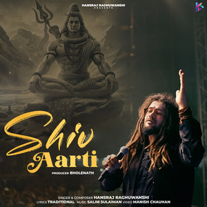 Shiv Aarti
