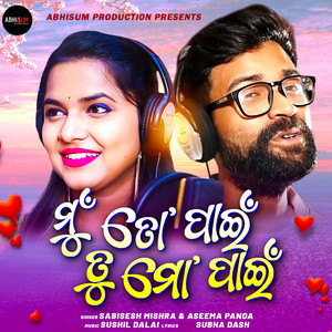 Mu To Pain Tu Mo Pain