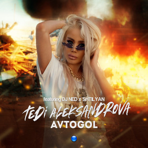 Avtogol (Explicit)