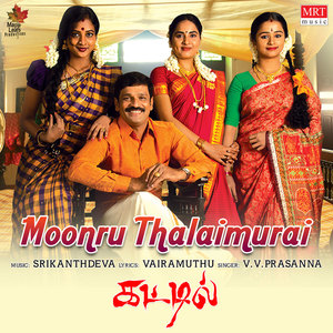 Moonru Thalaimurai (From "Kattil")