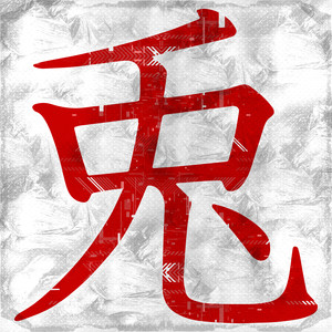 Babylons fallen (Explicit)