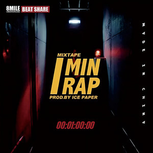 反派 (Prod.By Ice Paper)
