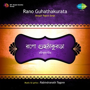 Songs By Rano Guhathakurata