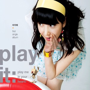去qq音乐查看歌手与专辑歌手 이지희专辑 play-it : play me in your hea