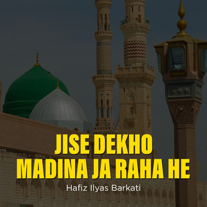 Jise Dekho Madina Ja Raha He