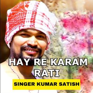 Hay Re Karam Rati ( Nagpuri Song )